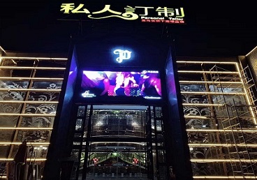 福鼎中低档荤素KTV真空会所体验-私人定制KTV消费荤素点评