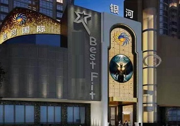 福鼎KTV荤台花场公主服务好-银河国际KTV花场消费点评